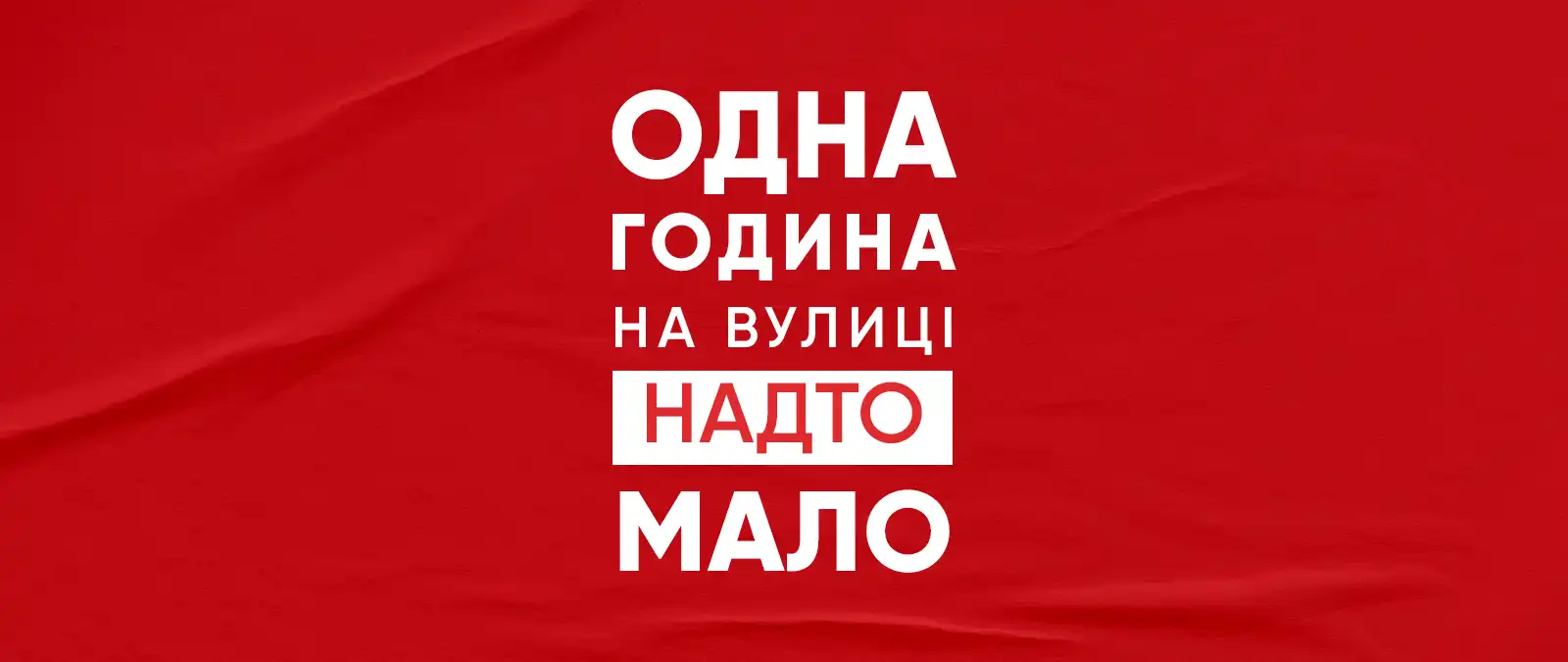 lp-activism.hero_alt